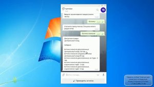 Телеграм бот для проверки остатков номенклатуры в 1С