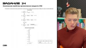 ВАРИАНТ 10-1 РАЗБОР | CHEMISTRY LEONCHUK