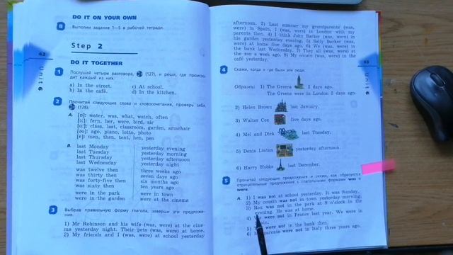 Часть 2/Unite 6/ Step 2/стр. 42-45 _ Английский язык 4 класс "Rainbow English 4” О.В.Афанасьева смотреть онлайн