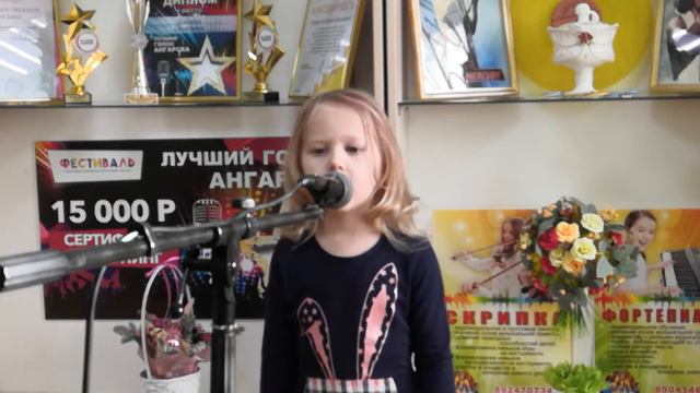 Музыка А. Ермолова, слова В. Осеевой, исполняет Быкова Аксинья, 5 лет. смотреть онлайн