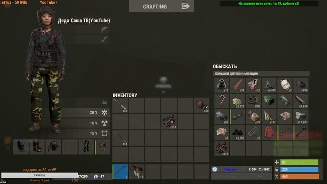 играю а раст с племянником!!!! смотреть онлайн