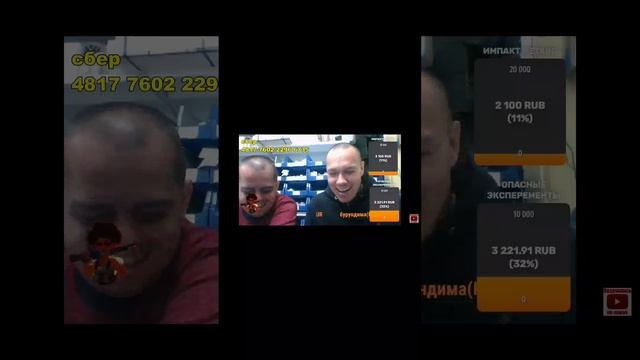 Съел виагру в прямом эфире