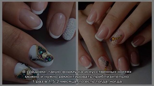 Квадратная форма ногтей
