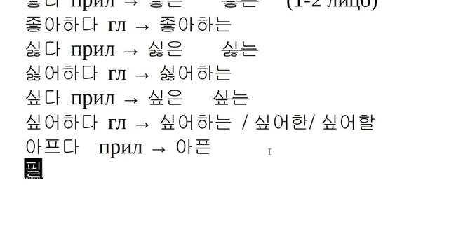 기초 17.09.2020 причастные обороты - продолжение смотреть онлайн