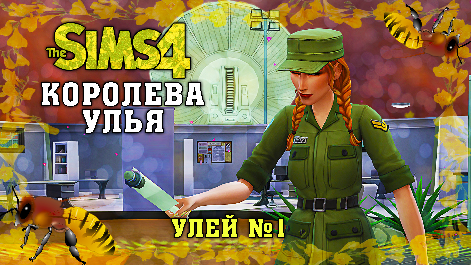 улики в доме эрла стерлинга fallout 4 фото 110