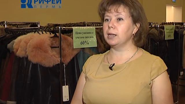 В зеркале. Кожа, дубленки.