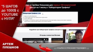 как получать деньги за просмотр видео в ютубе