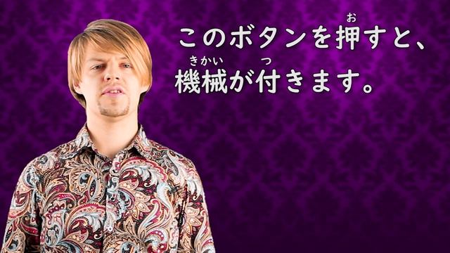 ЯПОНСКИЙ ЗА 5 МИНУТ | Сослагательное наклонение в японском смотреть онлайн