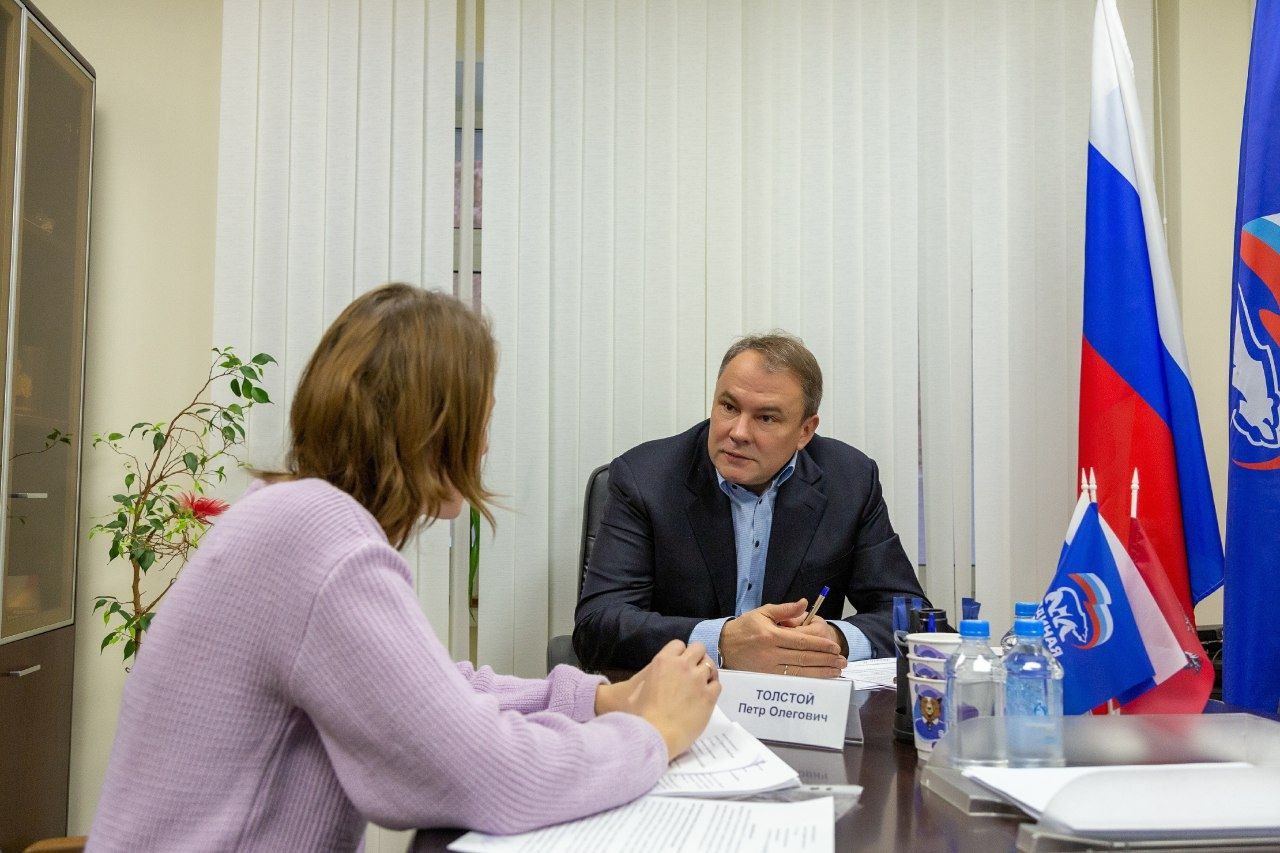 Петр Толстой провел прием граждан, приуроченный к Дню рождения партии