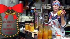 48 ДНЕЙ ДО НОВОГО ГОДА ЭКОНОМЛЮ БЮДЖЕТ