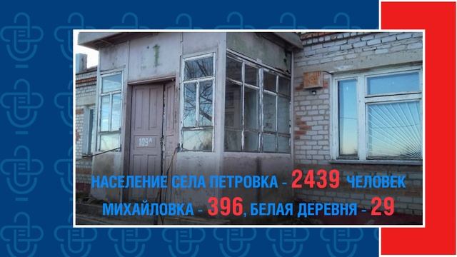 Сколько километров до ближайшей аптеки в поселке Куда обращаться Люди есть аптек нет смотреть онлайн