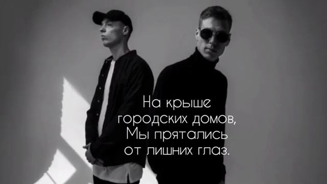 DABRO - НА КРЫШЕ КАРАОКЕ ПОД МИНУС смотреть онлайн