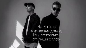 DABRO - НА КРЫШЕ КАРАОКЕ ПОД МИНУС
