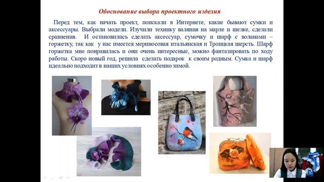 Саввина Виктория- Прикладной дизайн и декоративно-прикладное искусство /#ПРИИС_ШАГВБУДУЩЕЕ смотреть онлайн