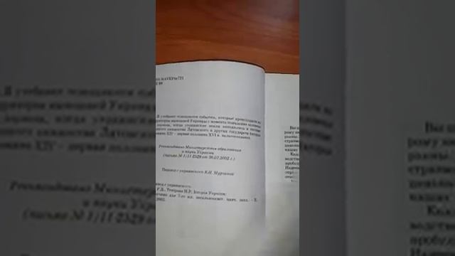 Учебник_по_истории_Украины_за_7-й_класс_09062023130042_MPEG-4 (360p).mp4 смотреть онлайн