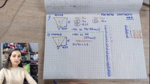 ? ВЯЖЕМ КУПАЛЬНИКИ. Урок 3. Расчеты на низ слитного купальника.