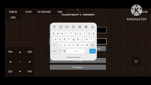 как зайти на сервер домера really world с телефона