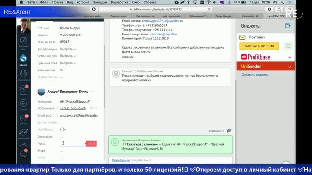 Открываем доступ для легкого выбора и предбронирования квартир смотреть онлайн