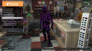 GTA 5 ONLINE ♦ ГДЕ КУПИТЬ КОСТЮМ ПРИШЕЛЬЦА В ГТА ОНЛАЙН? ♦ ЗЕЛЁНЫЙ, ФИОЛЕТОВЫЙ КОСТЮМ ИНОПЛАНЕТЯНИН