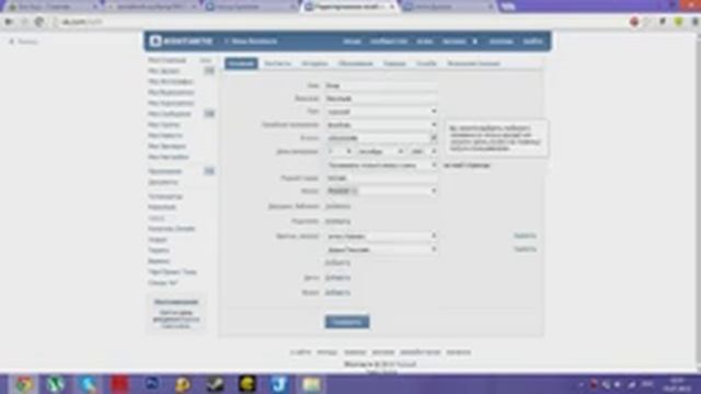 Как поменять фамилию в Вконтакте ? смотреть онлайн