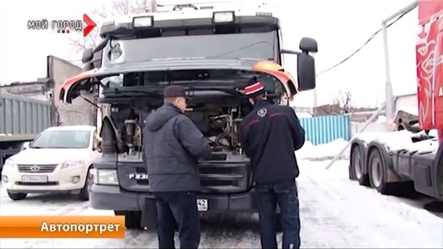 Сервисная станция "Кемерово-Скан". Серия 4 смотреть онлайн