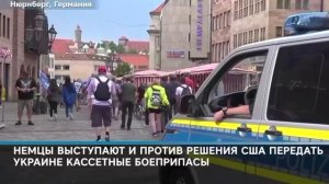 Немцы всё чаще поднимают бунты против украинцев