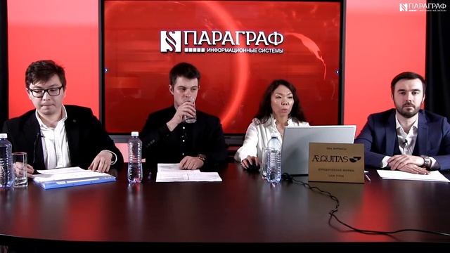 Новый «Закон о цифровых активах в РК»: последствия и перспективы смотреть онлайн