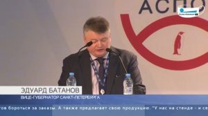 Технологии сжиженного природного газа для нужд Арктики 
(т/к «Санкт-Петербург»)