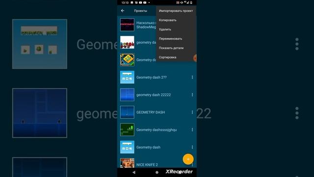 Как Скачать Мою Игру В Покет Код? |ShadowMegaGame | смотреть онлайн