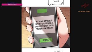 #27-36 маньхуа "Я продаю смартфоны в трёх божественных мирах" Озвучиваем НА СТРИМЕ
