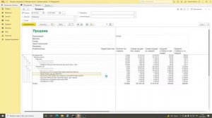 Как сохранять варианты отчетов в 1С | Микос Программы 1С