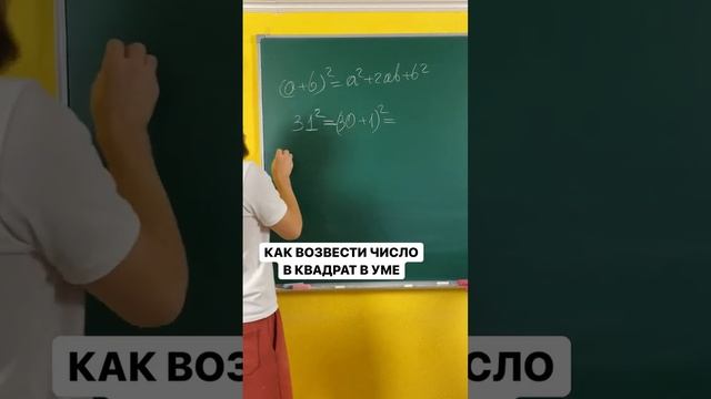 Подпишись и учись??@matematik_andreiСтавьте +, если поняли как умножать дроби??