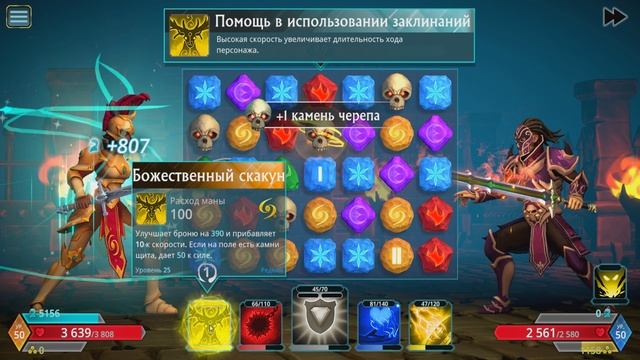 Quest 3 как обновить