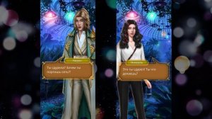 Что не так с историей? Цветок из Огня Тиамат. Обсуждение ноябрьского обновления | Клуб Романтики