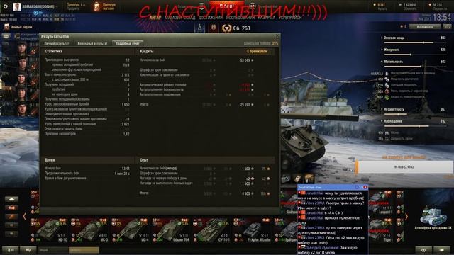 (18+) (World of Tanks) ТИХАЯ, СПОКОЙНАЯ БЕСЕДА смотреть онлайн