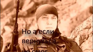 Сергей Благовест Не уйду от тебя не уйду