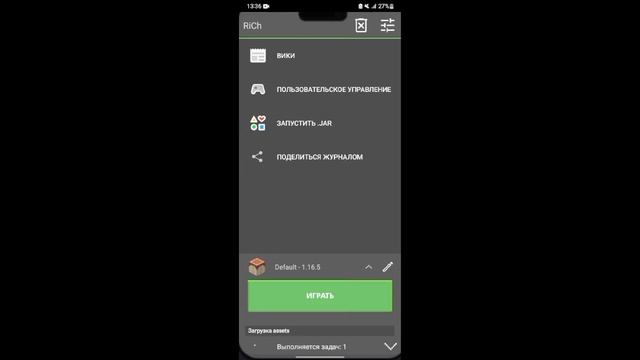 КАК зайти на СЕРВЕР Домера " ReallyWorld на телефоне". смотреть онлайн
