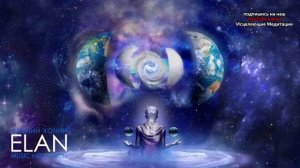 Космическая Музыка, Которая Поможет Вам Настроится на Связь с Высшим Я / Притяжение Разума