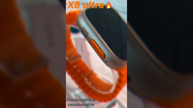 X8 ultra?