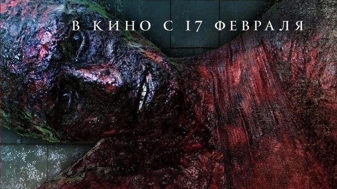 сожжённый заживо