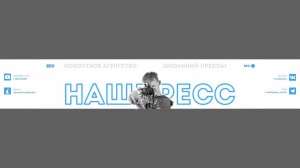 ТЕСТОВАЯ ТРАНСЛЯЦИЯ