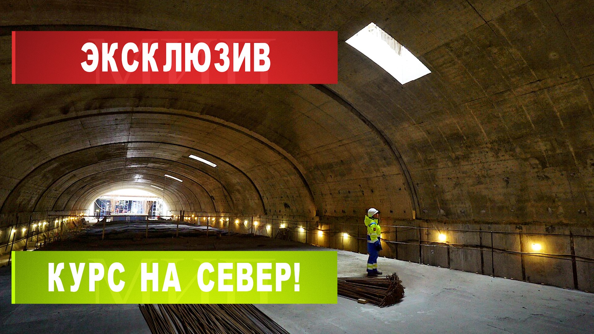 СПЕЦВЫПУСК! Метро идет на север Москвы: какими будут новые станции салатовой ветки?