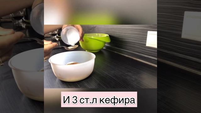 Пирог ЗЕБРА на кефире без сливочного масла