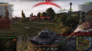 11000 УРОНА Е100. Демонстрация физики в деле.