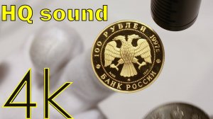 Звон монет (4K, HQ Sound)