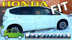 Honda Fit Hybrid, 2011г., комплектация “Smart ION”, пробег: 21000км., аукционная оценка 4 балла.