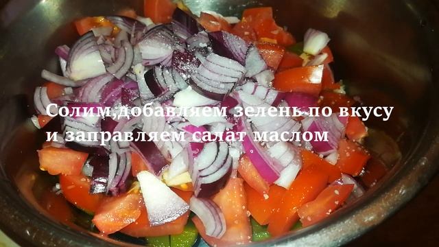 5 минут вашего времени и Салат с помидорами и солеными огурцами на вашем столе смотреть онлайн