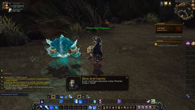 Маг (Лед). Полярная ночь. Задание на артефактное оружие. WOW: LEGION