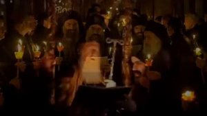 Византийское Пение Псалмы