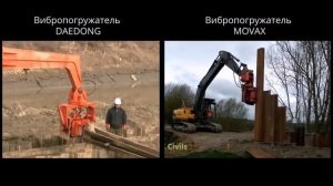 Преимущества вибропогружателя Daedong